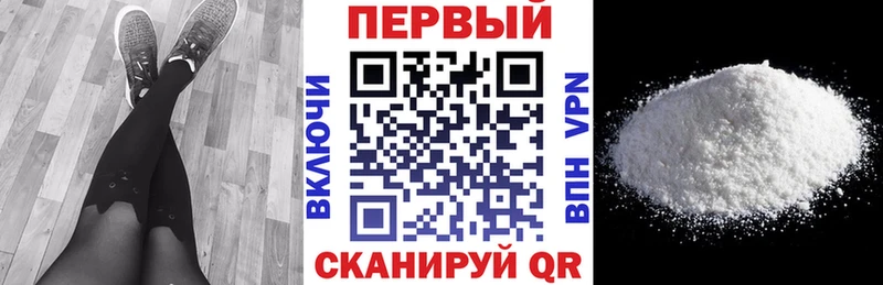 Амфетамин Premium Жирновск
