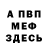 Амфетамин VHQ SeVeN Eye
