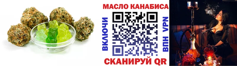 Печенье с ТГК марихуана  KRAKEN tor  Жирновск 