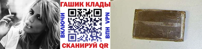 где можно купить   Жирновск  Гашиш AMNESIA HAZE 