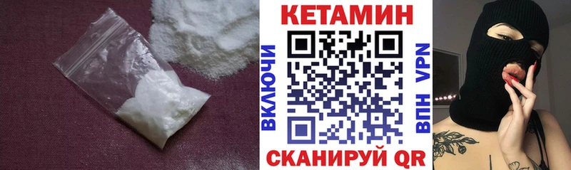 КЕТАМИН VHQ  OMG   Жирновск 