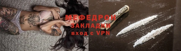 гашишное масло Горняк