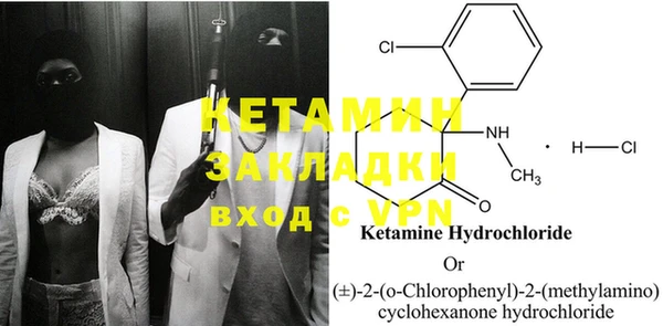 MESCALINE Горно-Алтайск