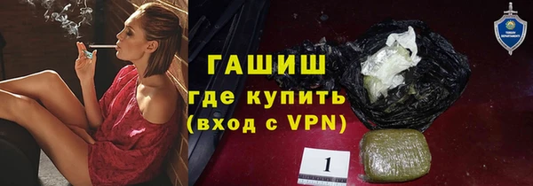 спайс Волоколамск