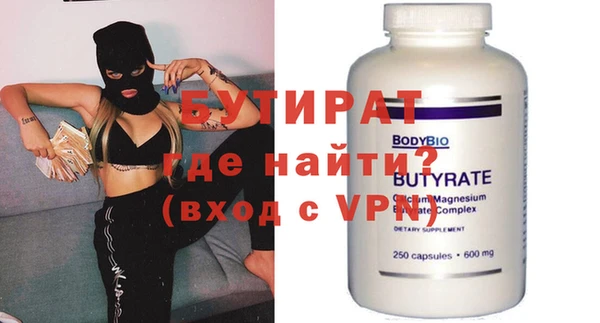 MDMA Вязьма