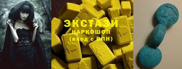 гашишное масло Горняк