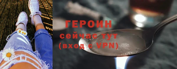 скорость mdpv Горнозаводск
