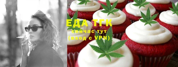 тгк Красноперекопск