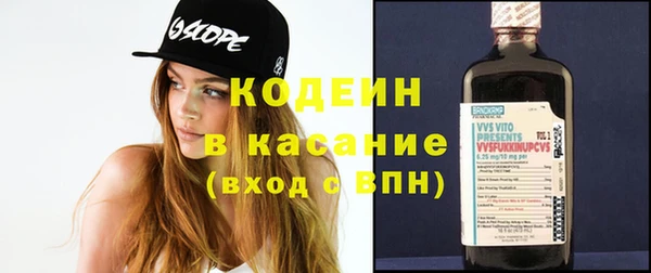 MESCALINE Горно-Алтайск