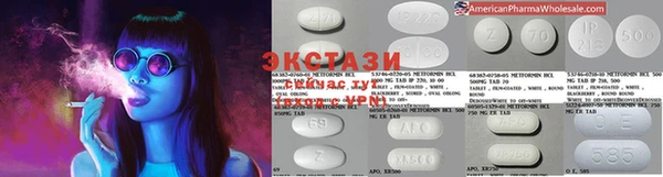 MDMA Вязьма