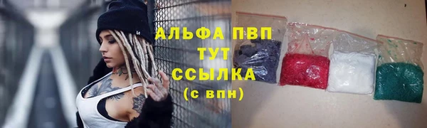 MESCALINE Горно-Алтайск