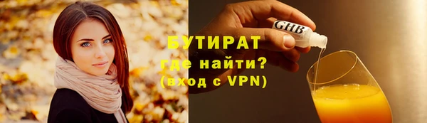 скорость mdpv Горнозаводск