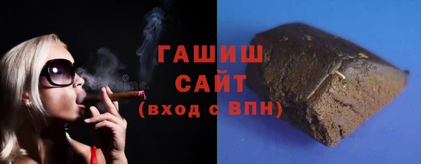 мяу мяу кристалл Гусиноозёрск