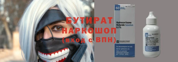 MDMA Вязьма