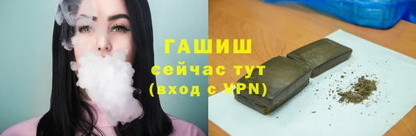 гашиш Каменск-Шахтинский