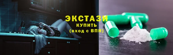 гашишное масло Горняк
