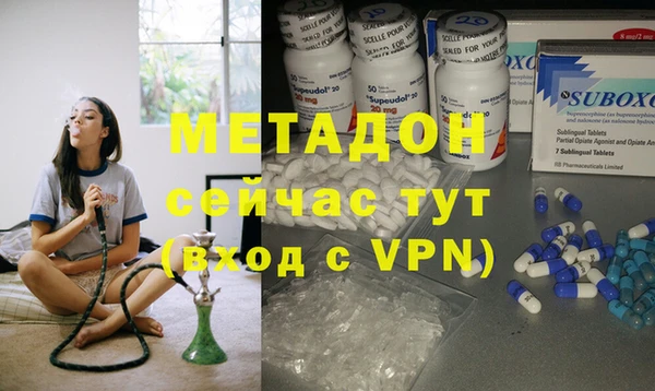 MESCALINE Горно-Алтайск