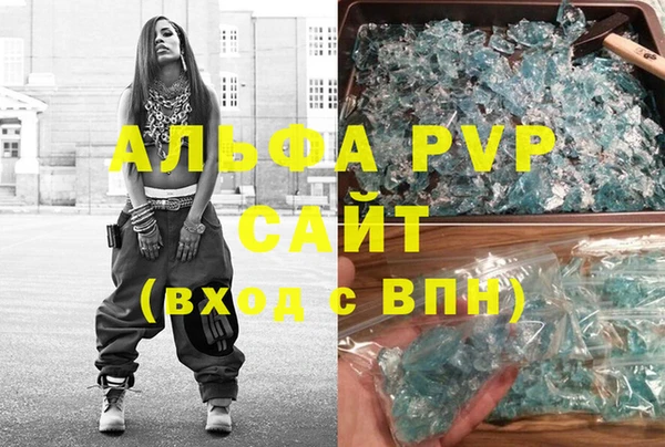 MESCALINE Горно-Алтайск