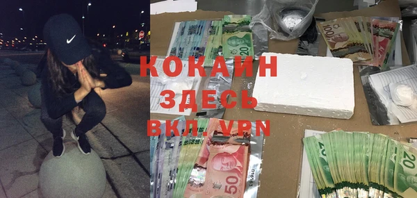 прущая мука Каменногорск
