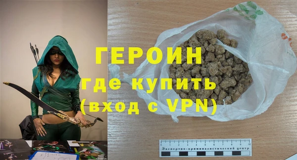 скорость mdpv Горнозаводск