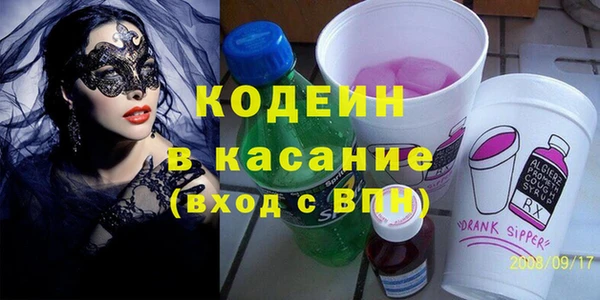 метадон Вязники