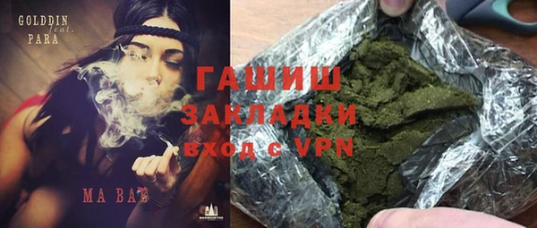 метадон Вязники