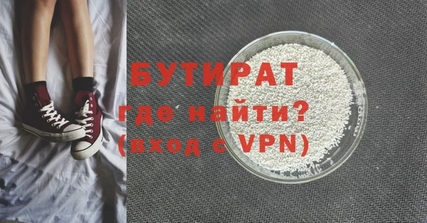 стафф Волосово