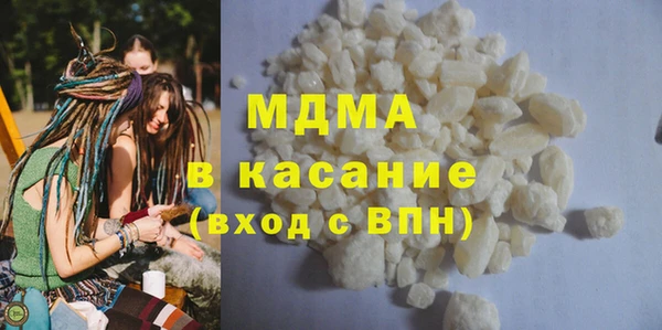 MDMA Вязьма