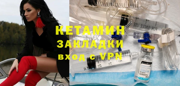 гашишное масло Горняк