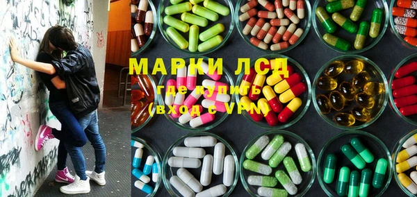 MESCALINE Горно-Алтайск