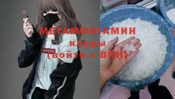 MDMA Вязьма