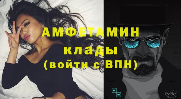 MDMA Вязьма