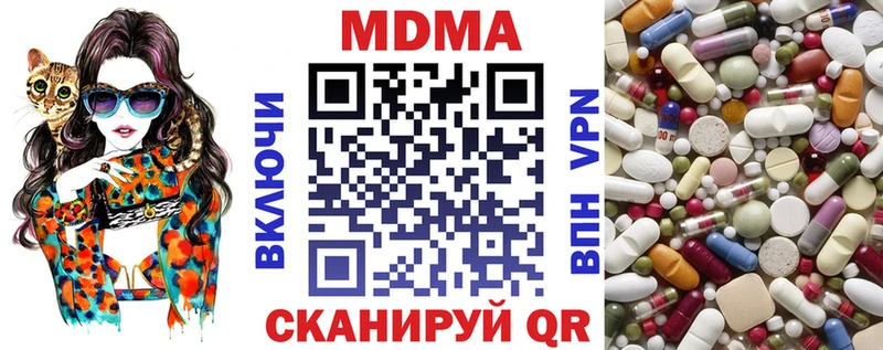 МДМА молли  хочу наркоту  Жирновск 
